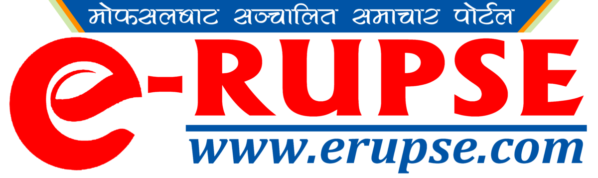 News of Nepal | News Portal of Nepal