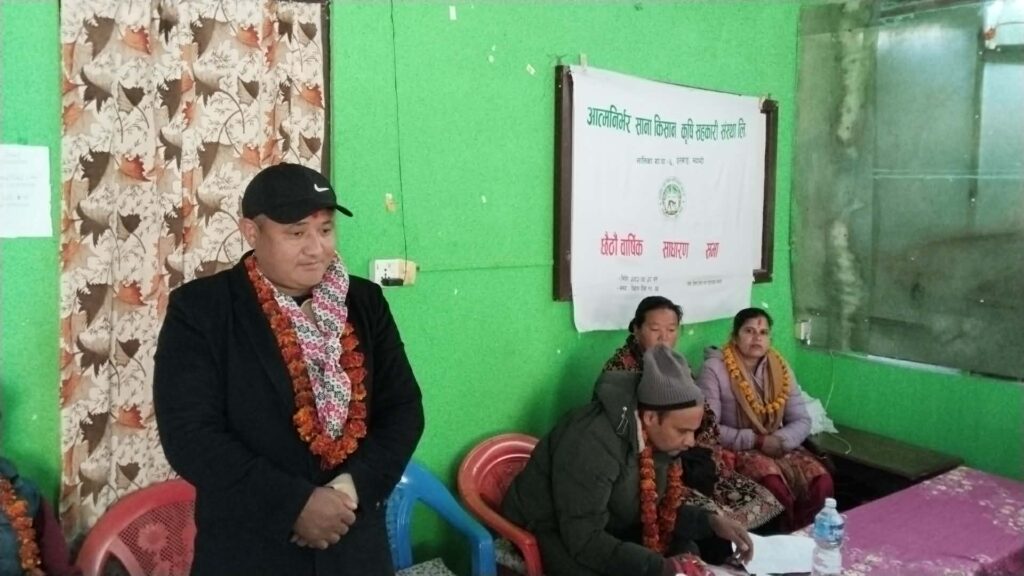 आत्मनिर्भर साना किसान कृषि सहकारीको साधारणसभा(फोटो फिचर तथा भिडियो सहित)