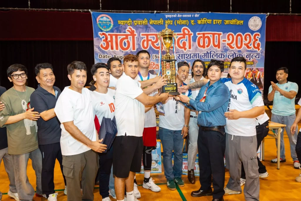 ८ औं म्याग्दी भलिबल कपको उपाधि सुदुर पश्चिम समाजले जित्यो